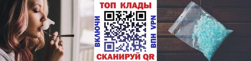 Магазин наркотиков Поронайск ГАШ  кракен ТОР  МЕФ 