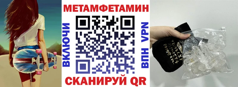 наркота  Поронайск  АМФЕТАМИН 97% 