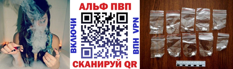 Альфа ПВП СК КРИС omg сайт Поронайск