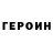 ГАШИШ VHQ Mariana Martt