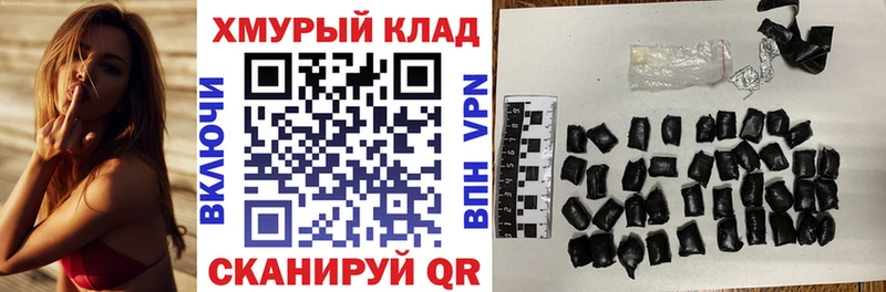 ГЕРОИН VHQ  Поронайск 