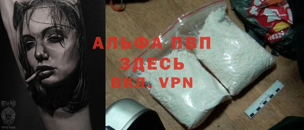 ALPHA-PVP Алексин