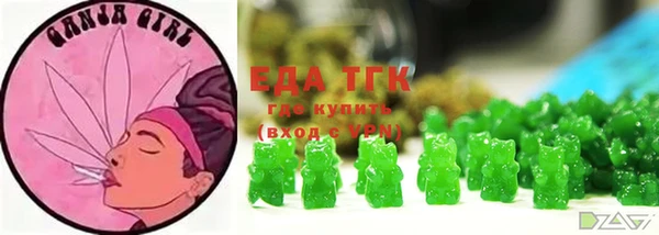 стаф Пересвет