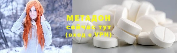 ALPHA-PVP Алексин
