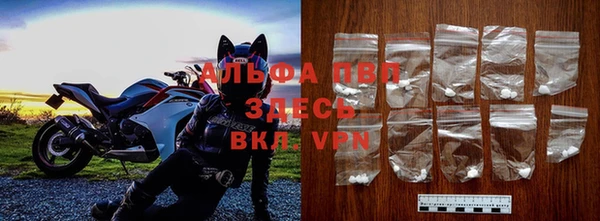 ALPHA-PVP Алексин