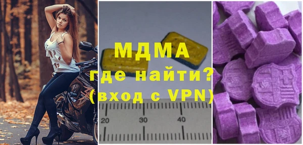 ALPHA-PVP Алексин