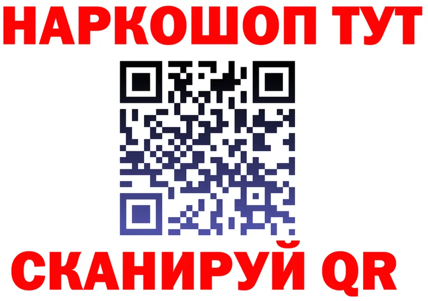 МЯУ-МЯУ 4 MMC зеркало это MEGA Поронайск