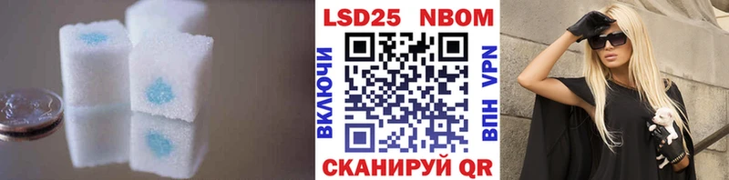 LSD-25 экстази ecstasy  Поронайск 