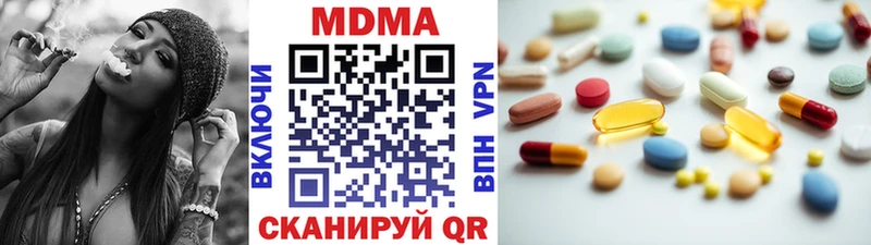 где купить   Поронайск  МДМА молли 