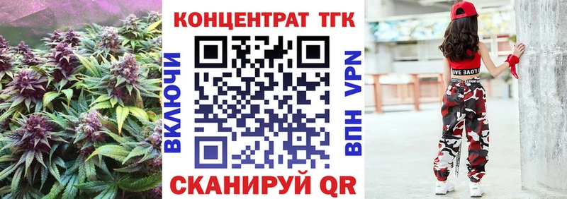 хочу наркоту  Поронайск  ТГК вейп с тгк 